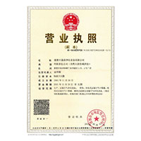 骚逼留水>
                                      
                                        <span>营业执照</span>
                                    </a> 
                                    
                                </li>
                                
                                                                
		<li>
                                    <a href=